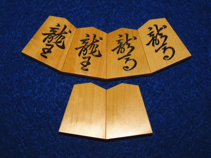 大竹竹風作菱湖島黄楊斑入上柾目彫将棋駒 新品/桐製平箱付(KS145